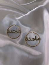 Load image into Gallery viewer, Custom Arabic Name Hoop Earring
