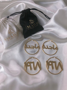 Custom Arabic Name Hoop Earring