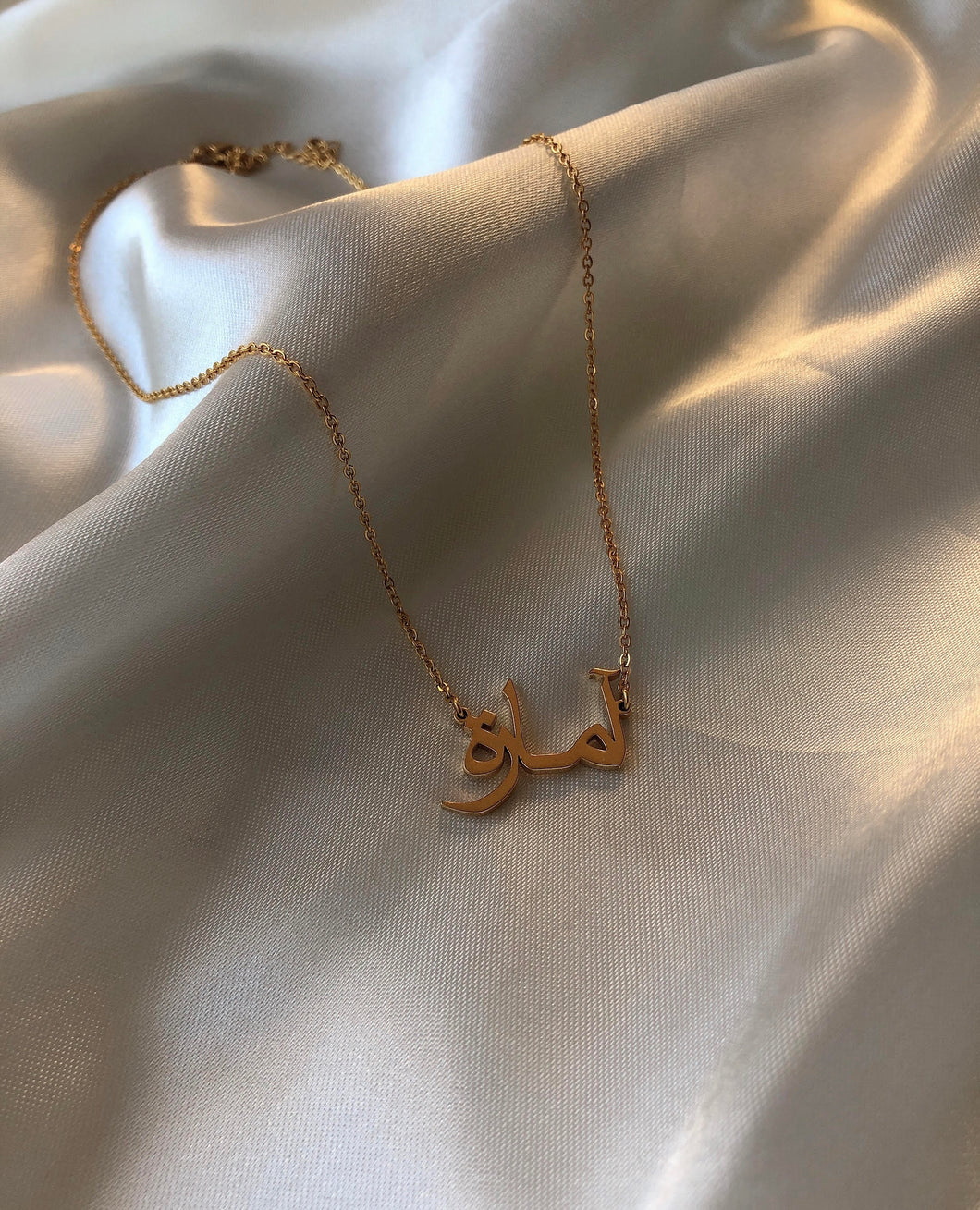 Custom Arabic Necklace